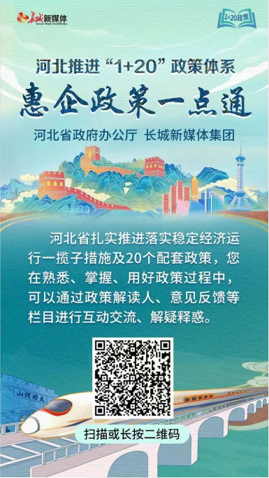 公开制度