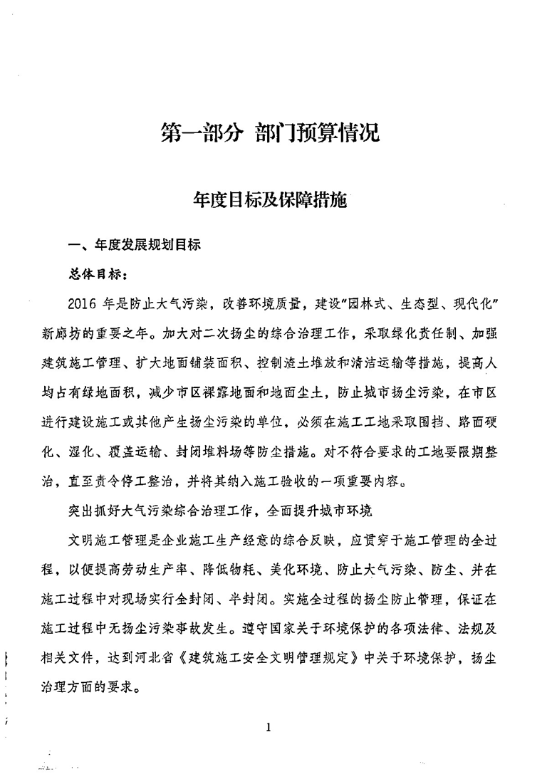 QQ图片20160525143725.png