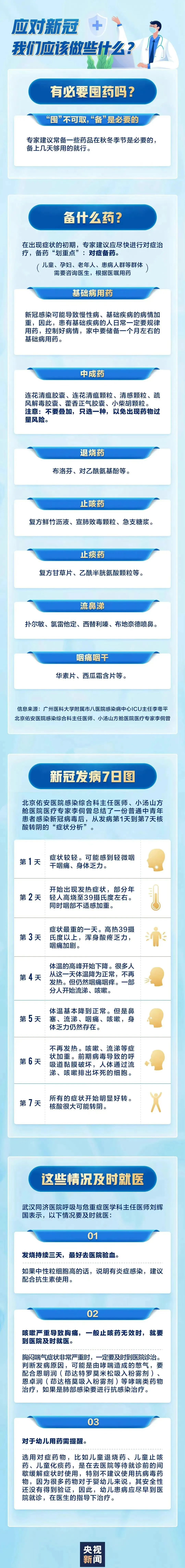 微信图片_20221214144625.jpg